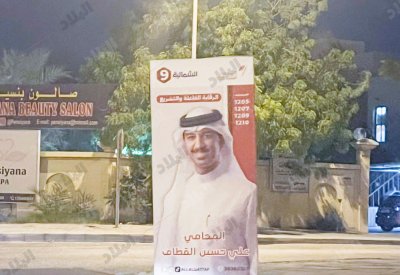 إقبال كبير على لوحات الدعاية الانتخابية بـ“الحجم الصغير”