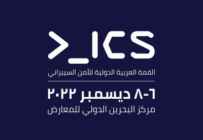 بنفت تقدم الرعاية البلاتينية للقمة العربية الدولية للأمن السيبراني