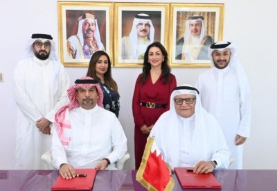 مجموعة بنك البحرين الوطني تعلن عن تدشين أكاديمية الحوكمة البيئية والاجتماعية وحوكمة الشركات