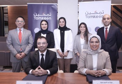 “تمكين” ترعى مشروع منصة “ستارت أب بحرين” الريادي