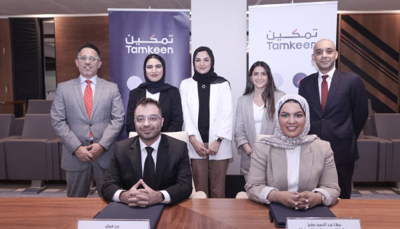 “تمكين” ترعى مشروع منصة “ستارت أب بحرين” الريادي