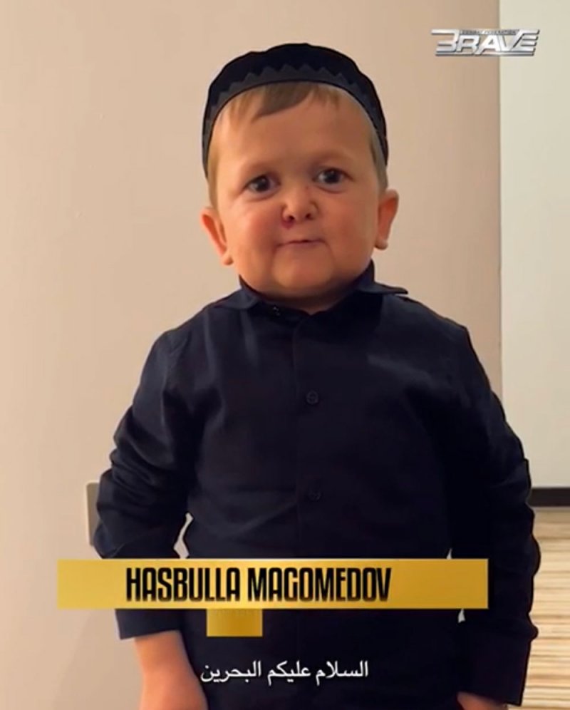 حسب الله في البحرين
