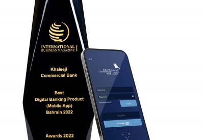 الخليجي التجاري يعلن فوز تطبيقه للهاتف النقال بجائزة أفضل منتج رقمي للعام 2022م