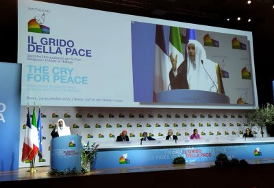 سفير البحرين لدى الجمهورية الإيطالية يشارك في المؤتمر رفيع المستوى "صرخة السلام"