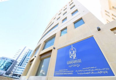 15.7 مليون دينار استثمرتها “الجعفرية” بالصكوك في 2021