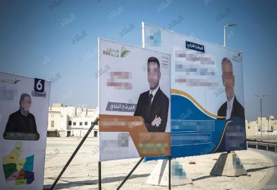 بلدية العاصمة: استلام عشرات الشكاوى ضد الدعايات الانتخابية