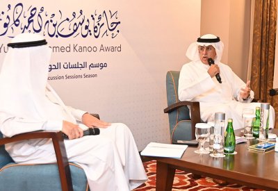 وزير الصناعة مشاركا ومتحدثا في الجلسة الحوارية لجائزة يوسف بن أحمد كانو