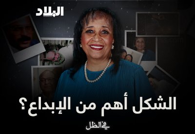 بالفيديو: هل شكل الفنانة أهم من إبداعها؟