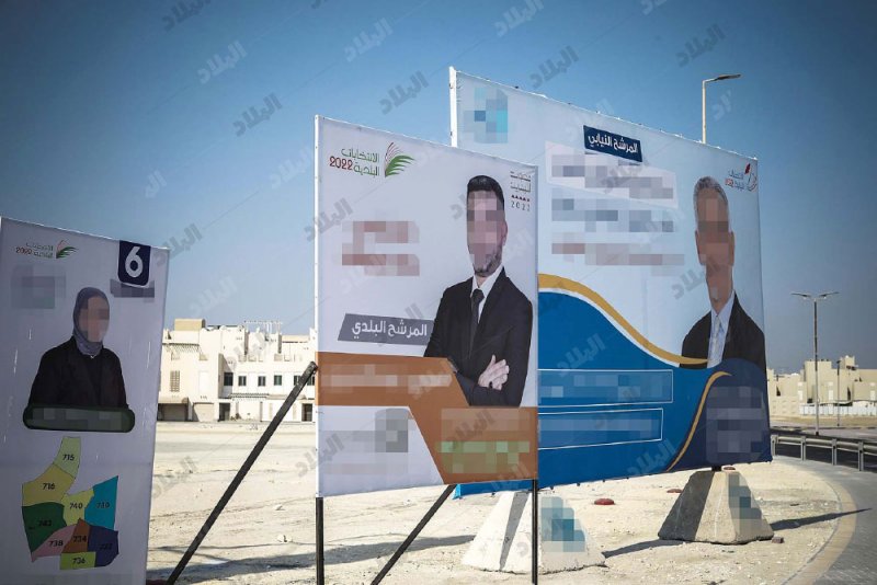 بلدية العاصمة: استلام عشرات الشكاوى ضد الدعايات الانتخابية