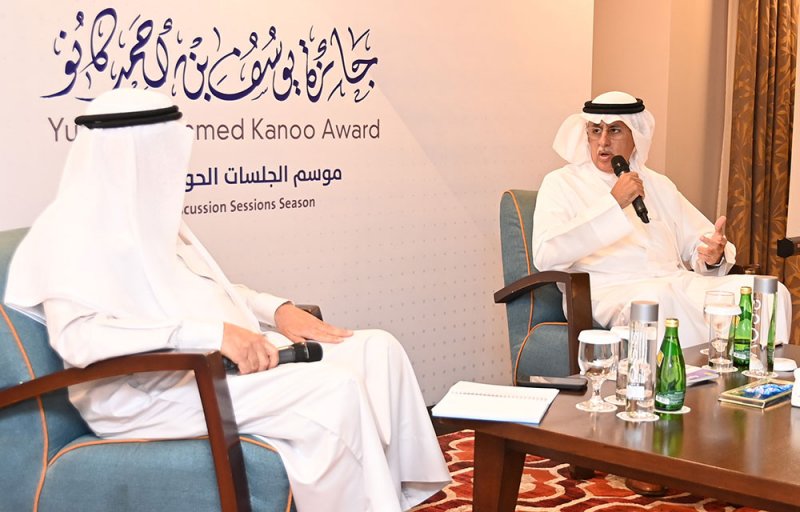 وزير الصناعة مشاركا ومتحدثا في الجلسة الحوارية لجائزة يوسف بن أحمد كانو