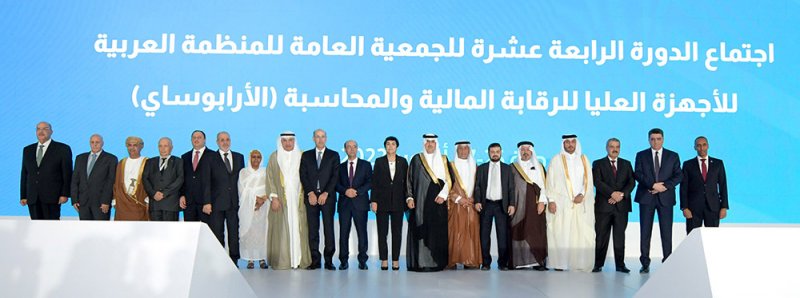 "الأرابوساي" تبحث النهوض بالعمل الرقابي العربي.. وهذه التفاصيل