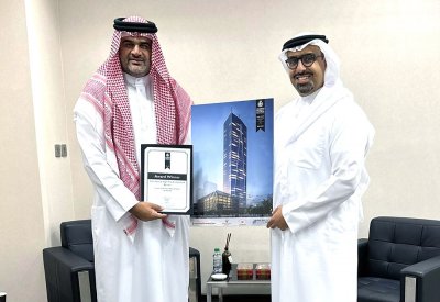 مبنى صندوق احتياطي الأجيال القادمة يحصد جائزة العقارات العربيّة
