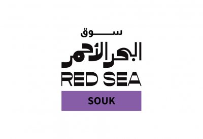 سوق البحر الأحمر يعلن عن المشاريع المشاركة في دورته الثانية