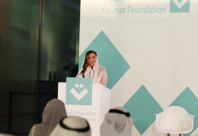 "مؤسسة كلمات" تعزز مبادراتها لدعم المكفوفين وضعاف البصر بالكتب بامتيازات "معاهدة مراكش"