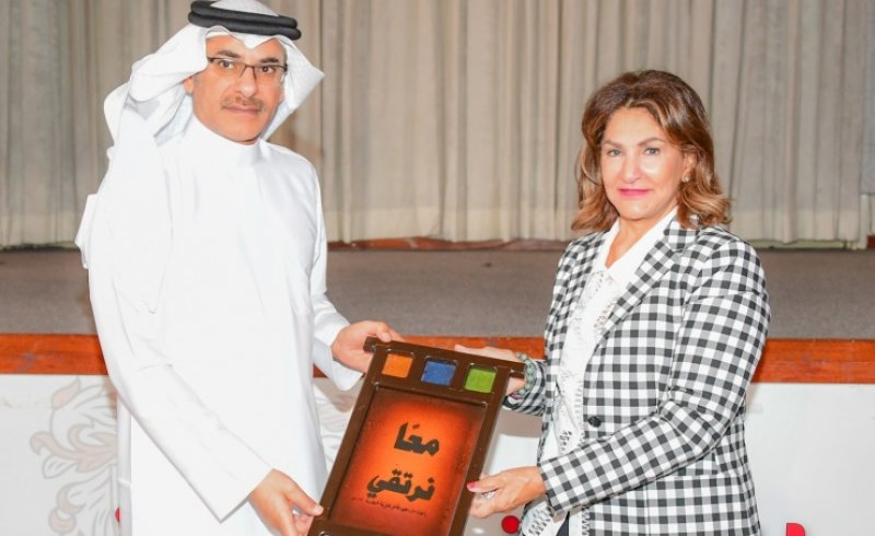 البحرين تولي فئة الأطفال الرعاية والحماية ضمن منظومة من السياسات والقوانين والبرامج