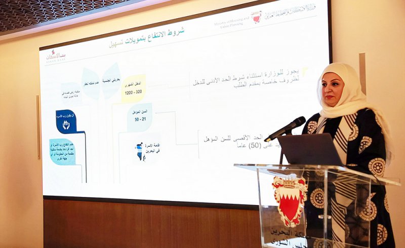 "أمانة الشورى" تنظم محاضرة حول "التمويلات الإسكانية الجديدة"