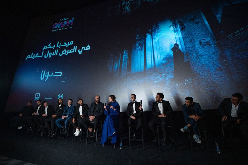 انطلاق فيلم الرعب جنون بدور العرض السعودية