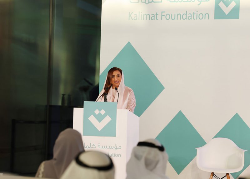 "مؤسسة كلمات" تعزز مبادراتها لدعم المكفوفين وضعاف البصر بالكتب بامتيازات "معاهدة مراكش"