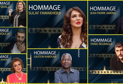 مهرجان الرباط لسينما المؤلف يكرم سلاف فواخرجي