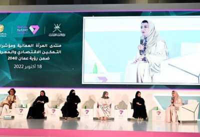 "الأعلى للمرأة" يستعرض في سلطنة عمان تجربة البحرين في مجال التوازن بين الجنسين