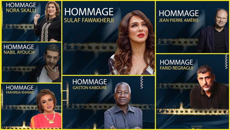 مهرجان الرباط لسينما المؤلف يكرم سلاف فواخرجي