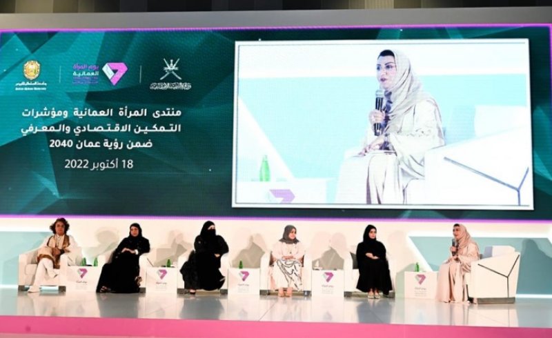"الأعلى للمرأة" يستعرض في سلطنة عمان تجربة البحرين في مجال التوازن بين الجنسين