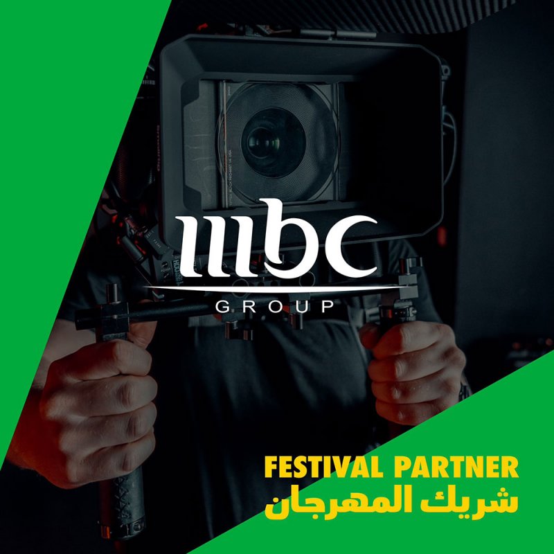 " MBC" شريكاً استراتيجياً لمهرجان البحر الأحمر السينمائي
