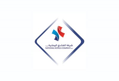 شركة الفنادق الوطنية