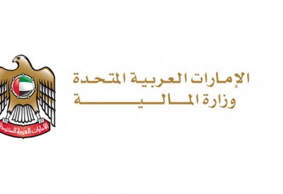 الضريبة على الشركات ستبدأ في الأول من يونيو 2023 بالإمارات