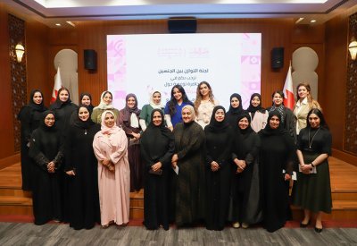 ندوة توعوية بسرطان الثدي بالتعاون مع مستشفى الملك حمد الجامعي