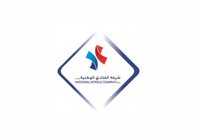 شركة الفنادق الوطنية