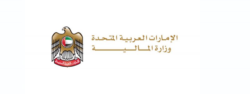 الضريبة على الشركات ستبدأ في الأول من يونيو 2023 بالإمارات
