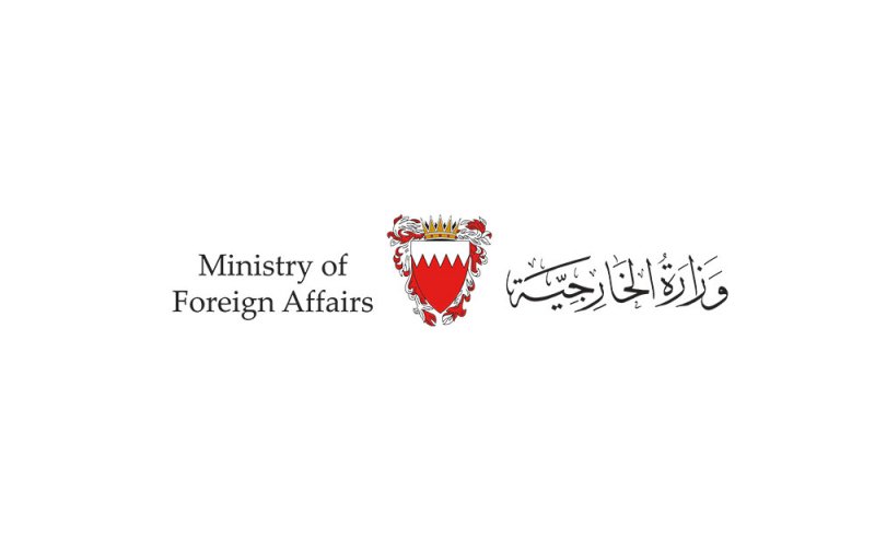 مملكة البحرين تعزي جمهورية العراق في ضحايا انفجار صهريج شرقي بغداد