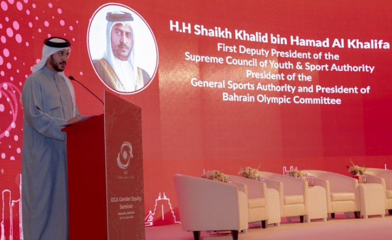 خالد بن حمد يفتتح ندوة تكافؤ الفرص بين الجنسين في المجال الرياضي