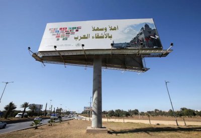الجزائر تستعد لاحتضان القمة العربية