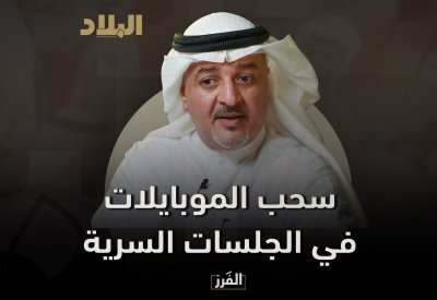 في برنامج الفرز .. جلال كاظم يتحدث عن سحب موبايلات النواب في الجلسة