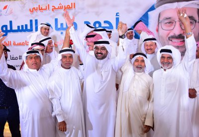 السلوم يفتتح مقره الانتخابي: برنامج 2018 الانتخابي تحقق بالكامل بنسبة إنجاز 100%