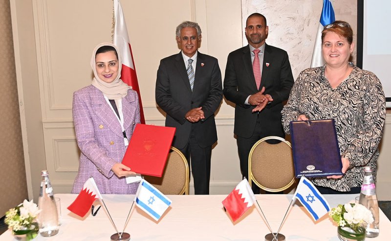 صادرات البحرين توقع مذكرة تفاهم استراتيجية مع المعهد الإسرائيلي للتصدير والتعاون الدولي لتعزيز التعاون الثنائي