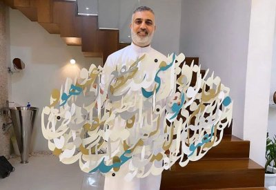 مُحسن غريب: "جلسة ساعة في الفنون توازي عدة جلسات في الطب النفسي"