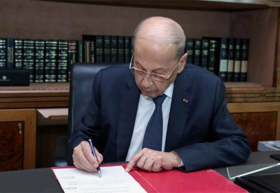 لبنان يسجل الفراغ الرئاسي الثالث.. وترقب لـ"رسالة الخميس"