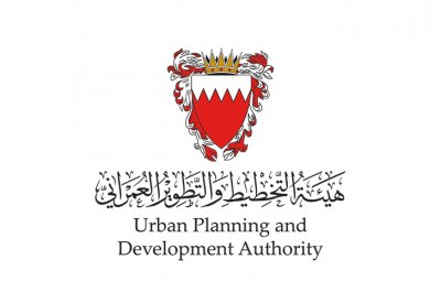 "التخطيط العمراني" تُعلن انتقالها إلى المنامة