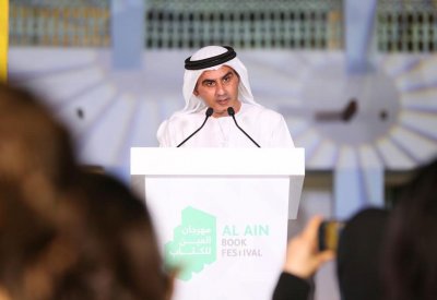 أبوظبي للغة العربية يُعلن تنظيم "مهرجان العين للكتاب 2022"