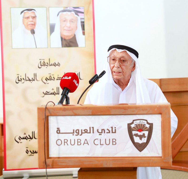 تقي البحارنة: شباب البحرين وشاباته لم يهجروا الأدب ولغتهم العربية