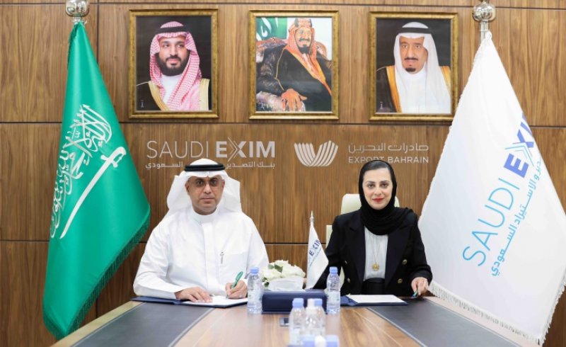 صادرات البحرين توقع مذكرة تفاهم مع بنك التصدير والاستيراد السعودي