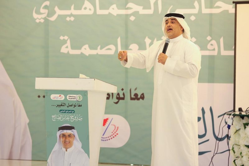 بنينا جسور تواصل رصينة... وحرّكنا عجلة الخدمات... وموقفنا ثابت في "البرلمان"