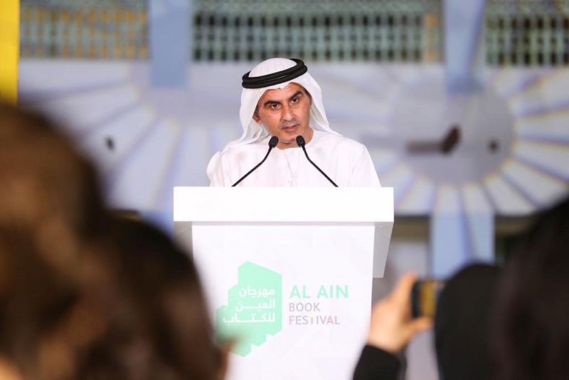 أبوظبي للغة العربية يُعلن تنظيم "مهرجان العين للكتاب 2022"