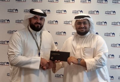 بنك الكويت الوطني - البحرين يعلن عن الفائز بالجائزة الحصرية لتذكرة كأس العالم FIFA قطر 2022