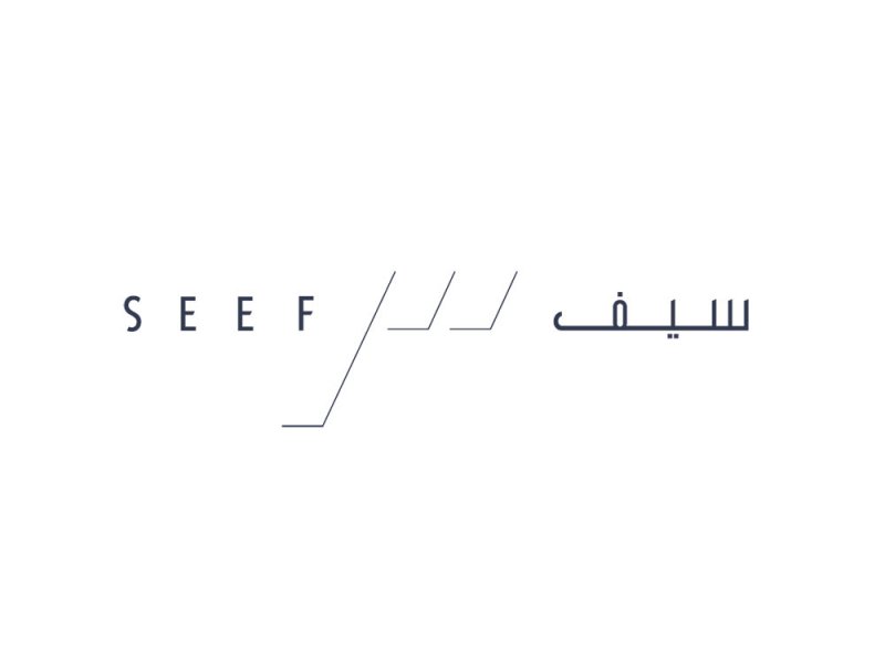 شركة عقارات السيف تساهم في دعم كأس جلالة الملك المعظم ودوري ناصر بن حمد 