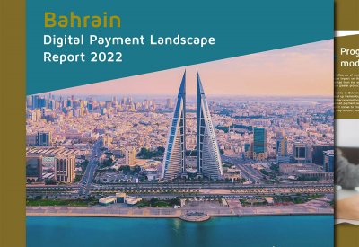مصرف البحرين المركزي يصدر تقرير حول بيئة المدفوعات الرقمية في مملكة البحرين