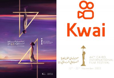 القاهرة السينمائي يعلن انضمام تطبيق كواي لرعاة الدورة الـ 44